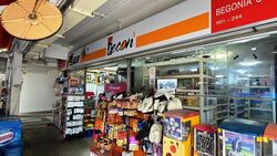 Blk 277 Tampines Street 22 (Tampines), HDB 4 Rooms #577091731